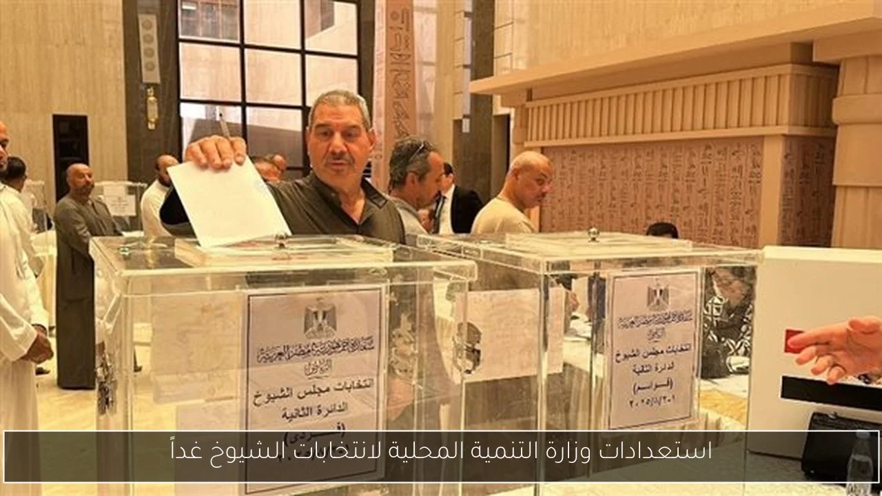 دي كلاسيكر: صراع الهويات بين أياكس وفينورد في قلب هولندا