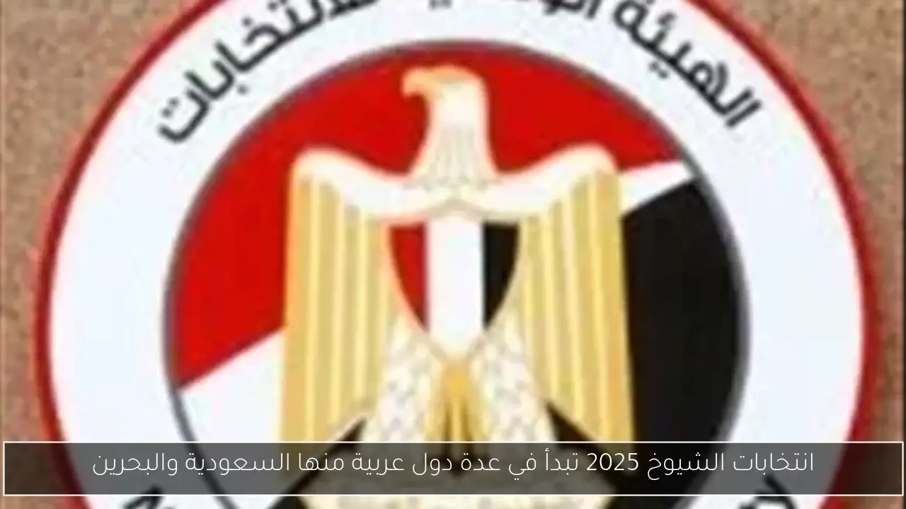 موعد الجنازة والعزاء في وفاة والد معتمد جمال مدرب الزمالك السابق