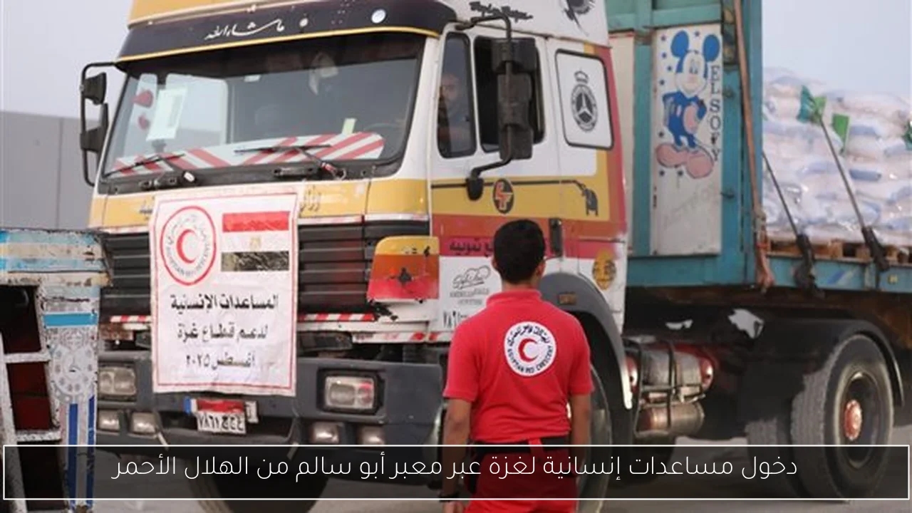 تعيين إعلامية لبنانية في منصب رفيع بالقضاء الكولومبي بقرار من ترامب