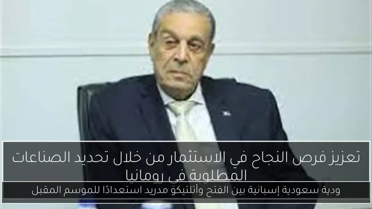 ودية سعودية إسبانية بين الفتح وأتلتيكو مدريد استعدادًا للموسم المقبل