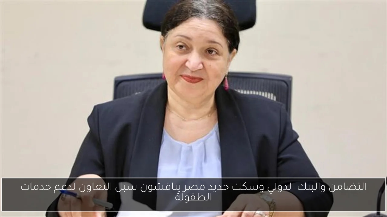 جهود بحوث الصحراء في تعزيز الاستصلاح الزراعي وتنمية المناطق الهامشية