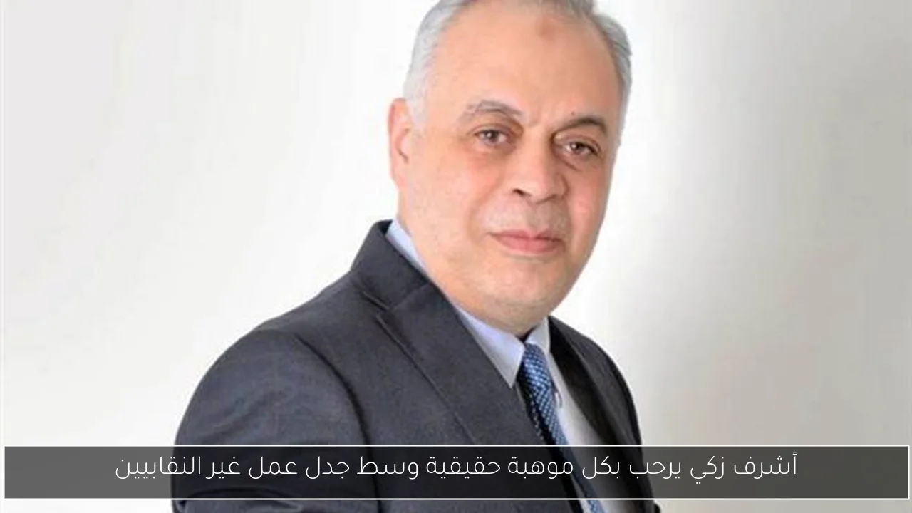 احتفالاً بوفاء النيل.. جولة وورش فنية في مركز الطفل للحضارة بقصور الثقافة