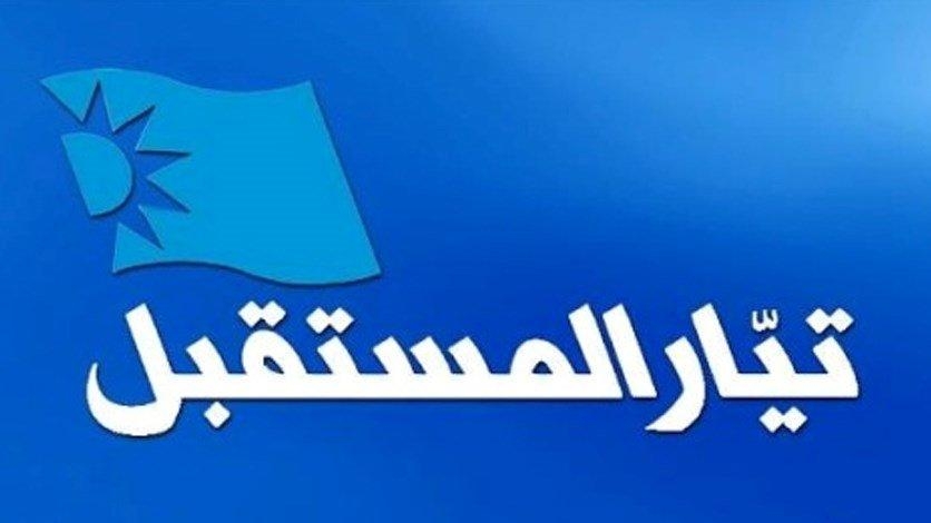 'نائب سابق في 'تيار المستقبل' يواصل تنقلاته مع حماية أمنية