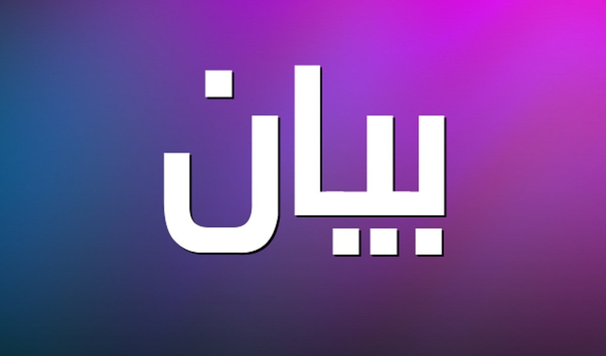 تحذير مبطّن؟ مصادر: بيان 'عشائر البقاع' رسالة تهويل قبل جلسة مجلس الوزراء