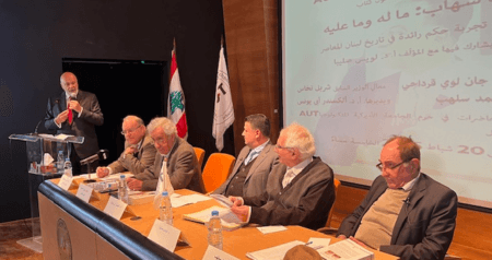ندوة في حالات عن كتاب 'فؤاد شهاب' وكلمات أكدت انه سعى الى بناء مفهوم الدولة والمواطنة وكانت له رؤية سياسية واسعة