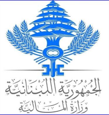 المالية: ابرام ملحق لاتفاقية الوكالة المالية لسندات اليوروبوند المصدرة من لبنان للحد من المخاطر