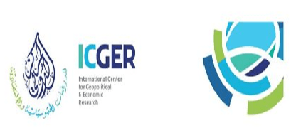 إطلاق تقرير مركز 'ICGER' الجيوسياسي السنوي عن ابرز وقائع واحداث العام 2024