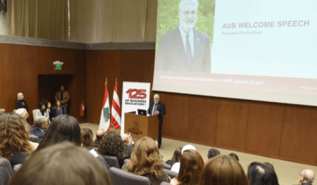 الجامعة الأميركية في بيروت احتفلت بقرن وربع القرن من تعليم إدارة الأعمال