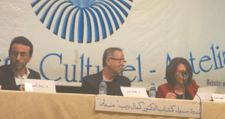 ندوة حول رواية كمال ديب 'مندلى' في معرض الكتاب – أنطلياس نظمتها 'دار النهار'
