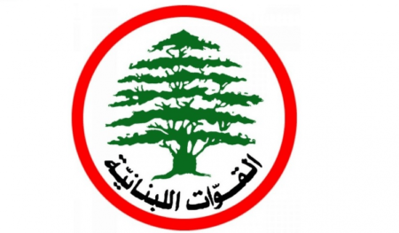 القوات اللبنانية: نأسف لإصرار موقع ليبانون ديبايت على نشر أخبار الغاية الوحيدة منها الإساءة والتضليل