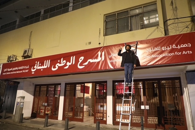 بالصور: ثقافة وفن.. قاسم إسطنبولي يعلن تأسيس المسرح الوطني اللبناني في سينما الكوليزيه بيروت