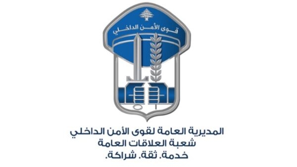 توقيف مطلوب و 23 سوريا عند حاجز ضهر البيدر بجرم الدخول خلسة الى لبنان