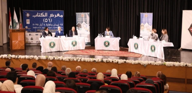 فعاليات اليوم الرابع لمعرض الكتاب الـ 51 في الرابطة الثقافية