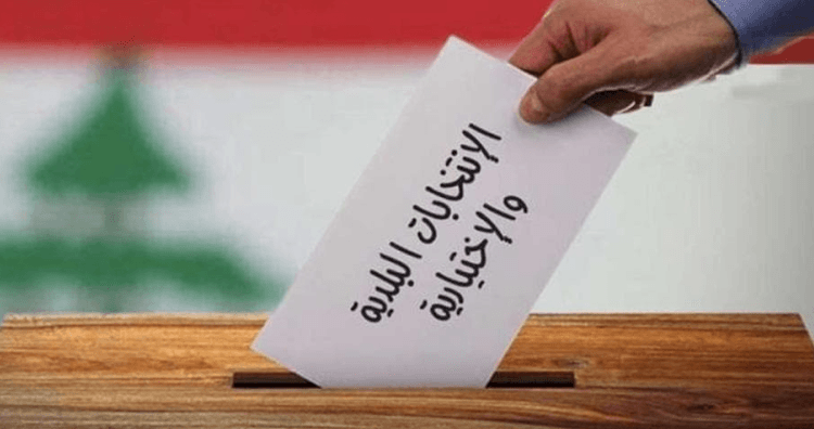 إعلان لائحة 'يحشوش بيت الكل' برئاسة نقولا زوين