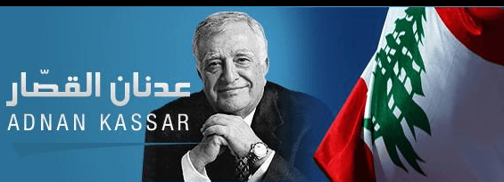 رحيل رجل الاقتصاد والحوار.. الوزير السابق عدنان القصار في ذمة الله