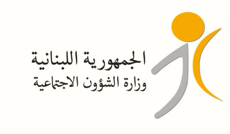 الشؤون توضح: رسائل 'أمان' ستُعاد خلال يومين بسبب ضغط الشبكة
