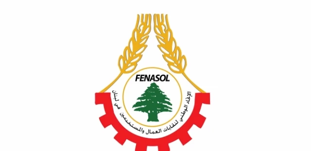 كفى عبثاً بلقمة العيش!.. الاتحاد الوطني لنقابات العمال ينتفض بوجه قرار الحد الأدنى