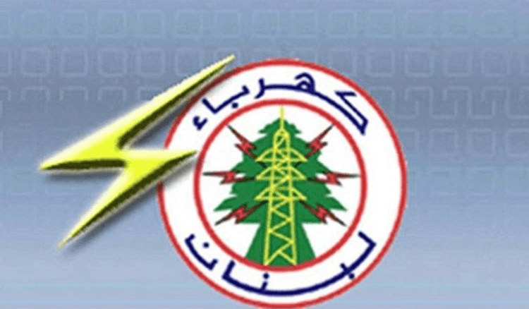 كهرباء لبنان تحذر: إطلاق النار على خطوط التوتر العالي في عكار يهدد السلامة العامة ويقطع التيار عن المحافظة
