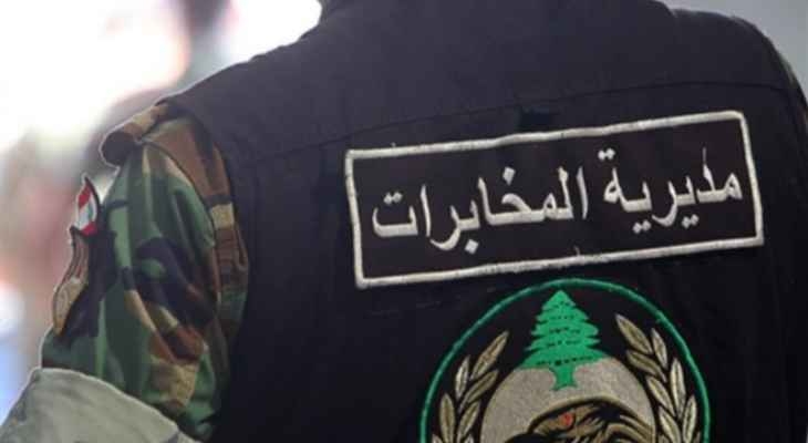 مخابرات الجيش توقف 3 أشخاص وضبط أسلحة في الهري