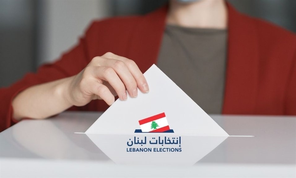 انتخاب رؤساء ونواب بلديات في قضاء الكورة بإشراف القائمقام كفوري