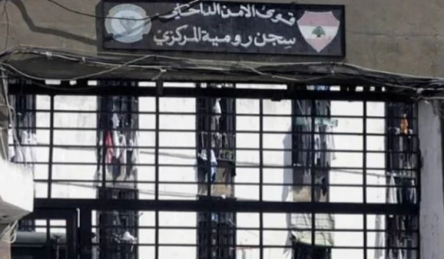 رد على تصريحات وزير الخارجية السوري حول سجن رومية وملف النازحين السوريين