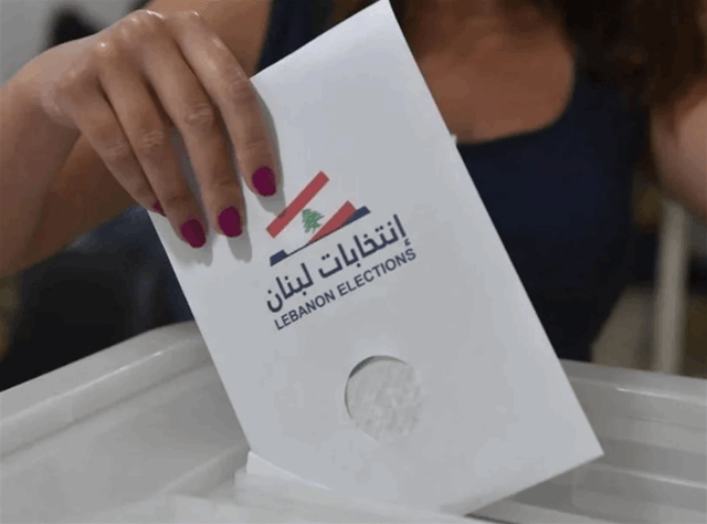 انتخابات رؤساء المجالس البلدية في قضاء الكورة تحت إشراف كاترين الكفوري