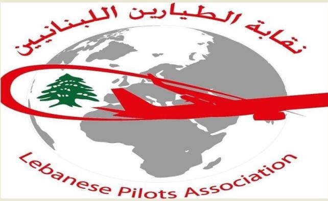 نقابة الطيارين اللبنانيين تدعو لانتخابات تكميلية في 26 حزيران