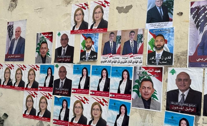 حضور قوي وفعّال للمرأة في الانتخابات البلدية والاختيارية في لبنان