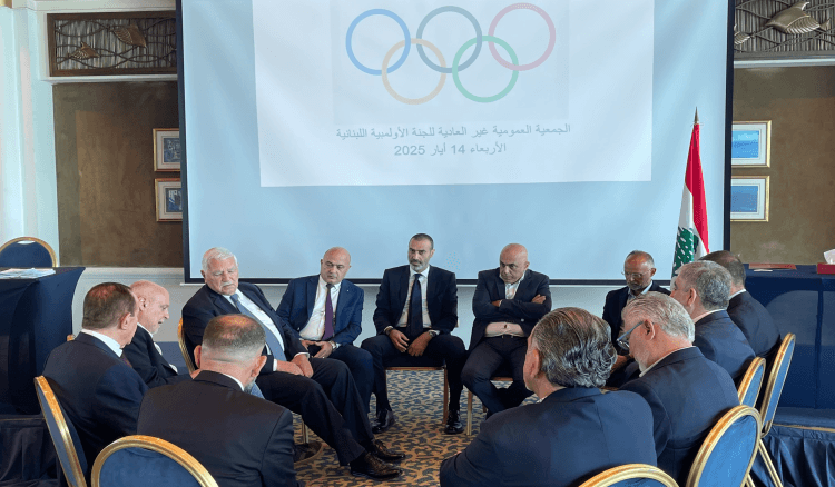 اللجنة الأولمبية اللبنانية تتخذ إجراءات قانونية وتحذّر من منتحلي الصفة.. وتُكرّم أبطال الرياضة