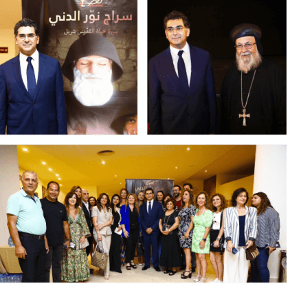 مار شربل – سراج نور الدني: أول فيلم كرتوني 3D عن حياة قديس لبنان برسالة إيمانية عالمية
