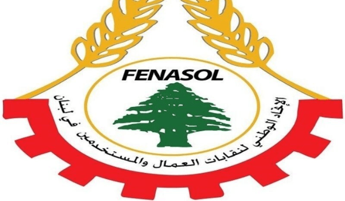الاتحاد الوطني للنقابات: دعوة لتحركات شعبية وانتزاع الحقوق العمالية في مواجهة الانهيار