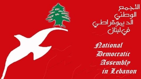 تجمع العمال في لبنان يطالب بسلم متحرك للأجور وتصحيحها وإطلاق تحركات شعبية دفاعاً عن حقوق العمال