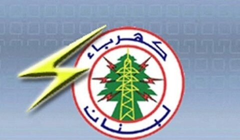 أزمة الكهرباء: مؤسسة كهرباء لبنان ترد على الاتهامات وتوضح أسباب الانقطاعات