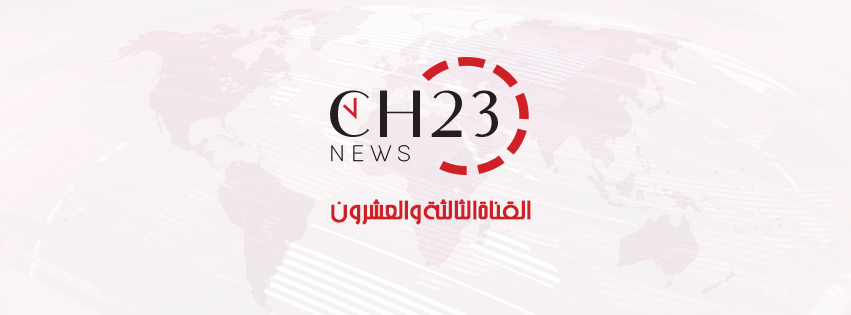 يديعوت حرونوت عن مسؤول أميركي: مكانة نتنياهو عند ترامب أصبحت أقل مما كانت عليه عند بايدن