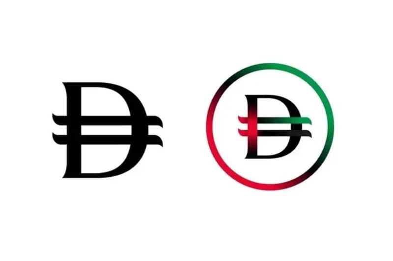 UAE defines the Dirham with a new symbol