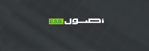 أرباح أصول للوساطة تنمو 145% بنهاية عام 2024