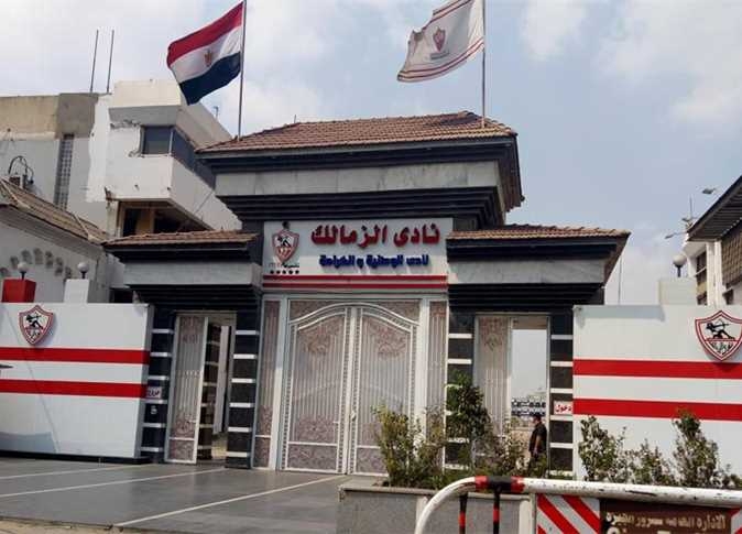 رسميًّا.. «الأعلى للإعلام» يتلقى شكوى الزمالك ضد إعلان «اتصالات»