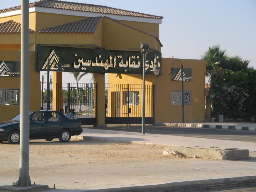 نقابة المهندسين تقرر زيادة المعاشات 400 جنيه بأثر رجعي من يناير الماضي