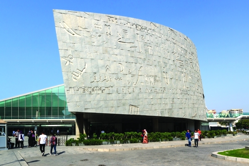 مكتبة الإسكندرية تطرح رؤى بيئية جديدة فى معرض الاستدامة العربى