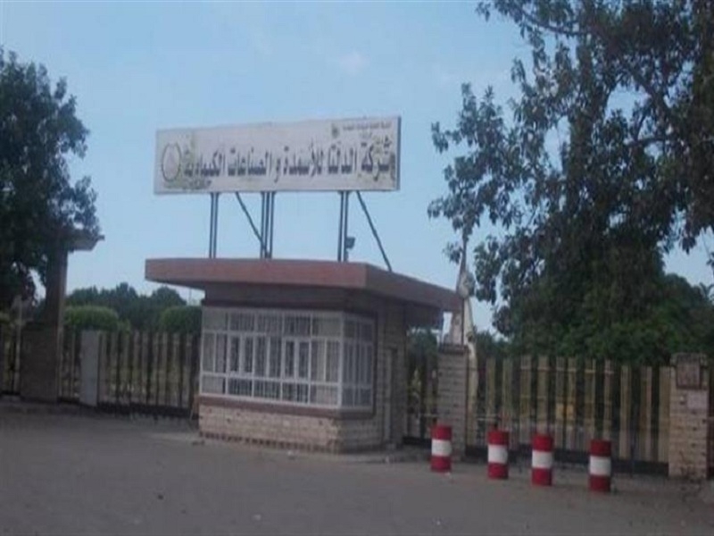 أبو المعاطي: تشغيل المصنع القديم للدلتا للأسمدة خلال عام وإيرادات متوقعة تناهز 5 مليارات جنيه سنويًا
