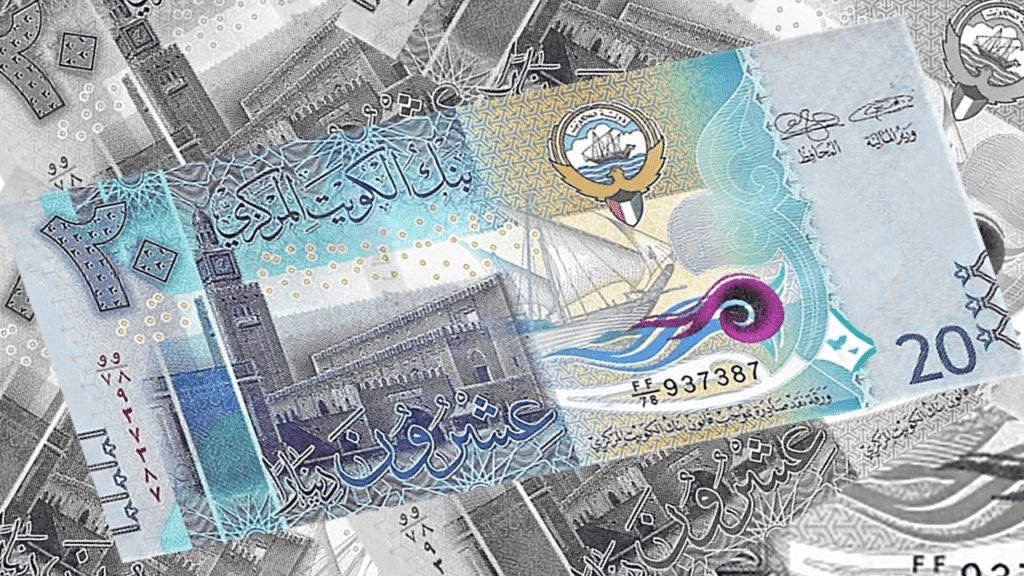 سعر الدينار الكويتي اليوم السبت 17-5-2025 أمام الجنيه فى عدد من البنوك المصرية