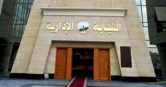 النيابة الإدارية: نتلقى شكاوى مخالفات الامتحانات والتجاوزات التي تمس كرامة الطلاب طوال أيام الأسبوع