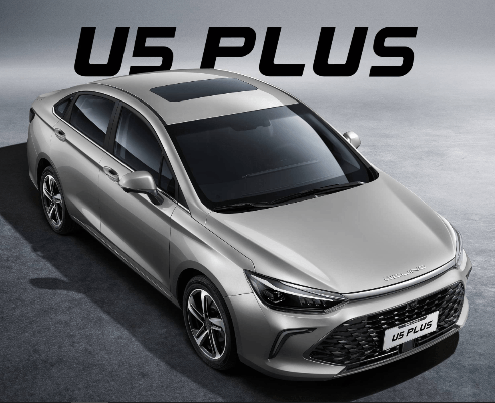 أسعار ومواصفات «بايك U5 PLUS» موديل 2025 بعد التخفيضات الأخيرة