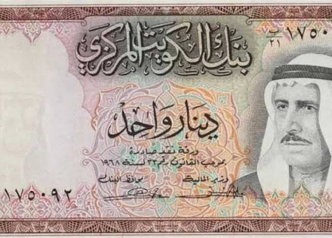 سعر الدينار الكويتي أمام الجنيه اليوم الأحد 29-6-2025 في عدد من البنوك
