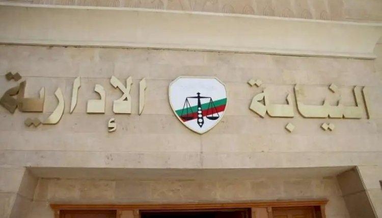 إحالة مديرة مدرسة ابتدائية للمحاكمة التأديبية لقيامها بضرب 3 تلاميذ بـ«الحذاء»