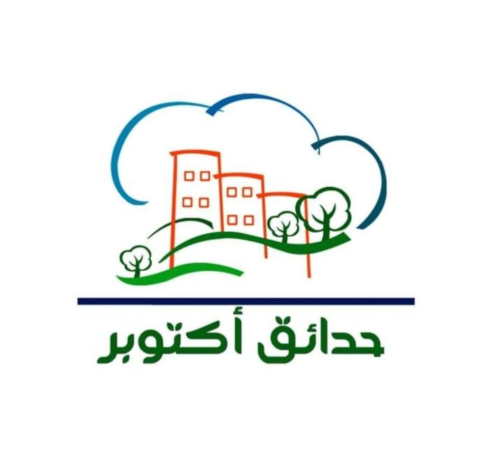 طرح قطعة أرض بنشاط فندقي تجاري بمدينة حدائق أكتوبر