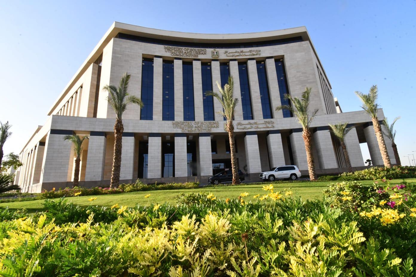 «الإسكان» تطرح قطعة أرض تجارى إدارى سكني فى القاهرة الجديدة