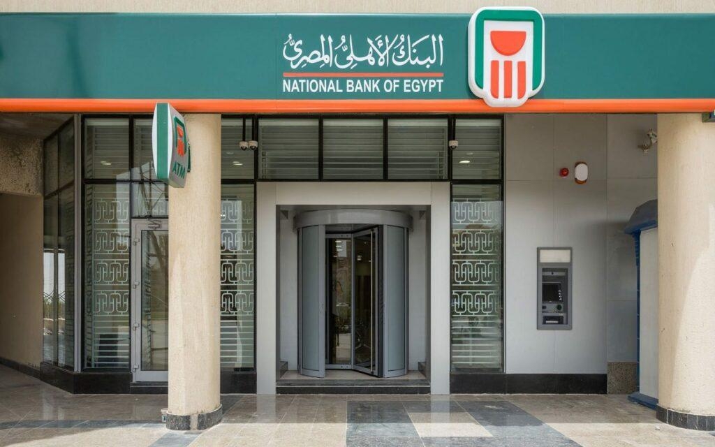 البنك الأهلى يمول 60% من إنشاءات مصنع «فيرو فودز» للمركزات والعصائر بالعاشر
