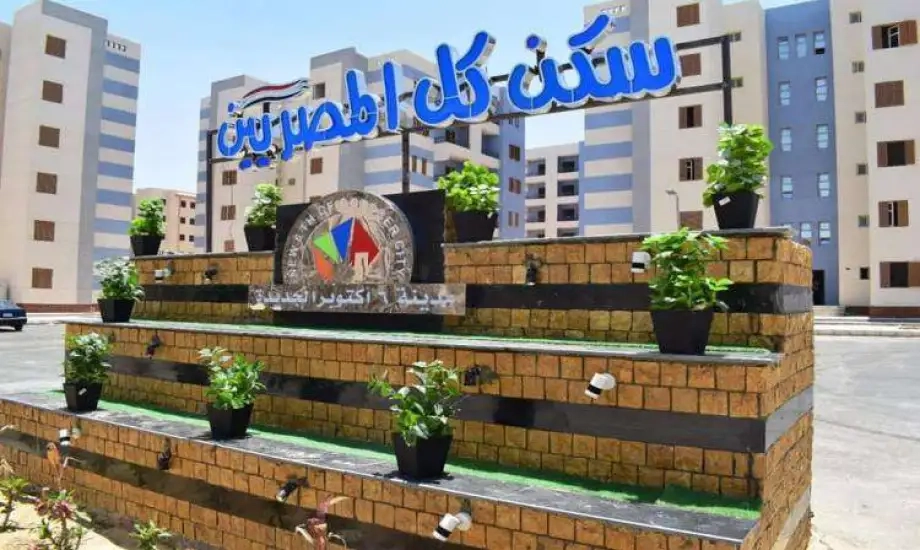 مي عبد الحميد تكشف تفاصيل الطرح الجديد لمبادرة «سكن لكل المصريين 7»