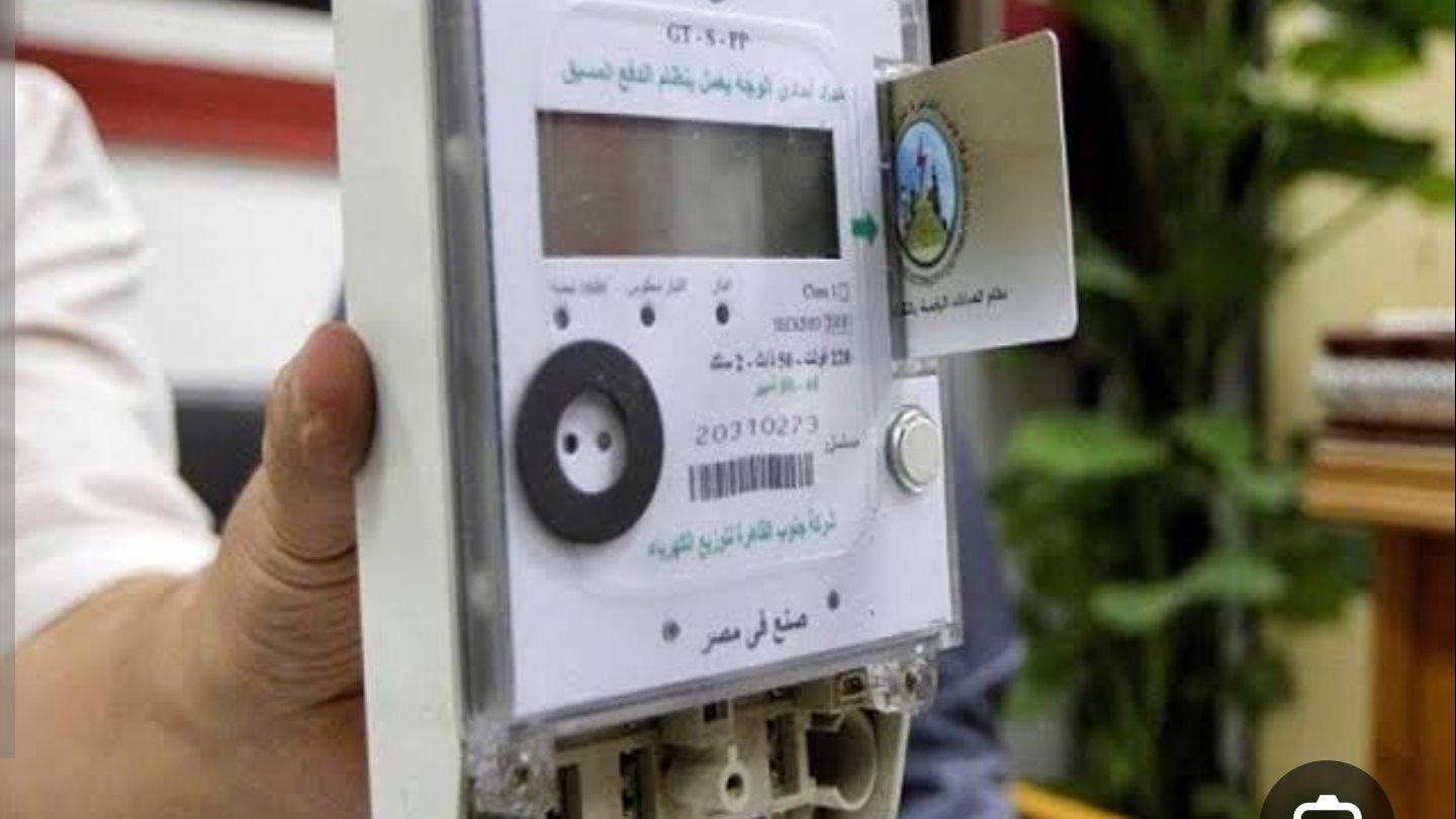 «جنوب القاهرة للكهرباء» تنهي تركيب 455 ألف عداد كودي خلال 2024-2025